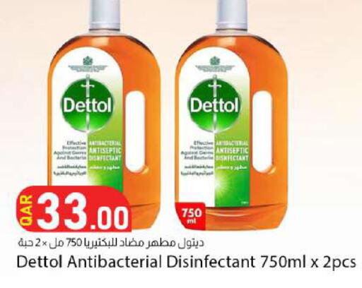 available at Dana Market in Qatar - Umm Salal