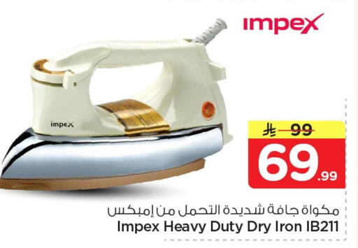 available at Nesto in KSA, Saudi Arabia, Saudi - Al Khobar