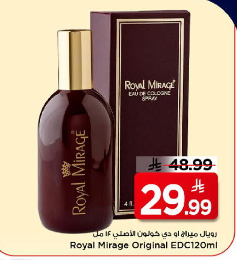 available at مارك & سيف in مملكة العربية السعودية, السعودية, سعودية - الخبر‎