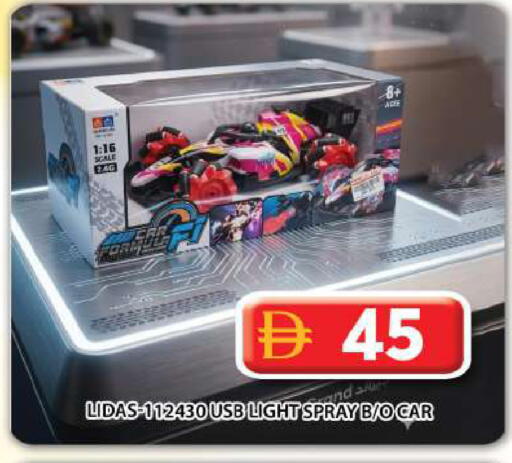 available at جراند هايبر ماركت in الإمارات العربية المتحدة , الامارات - أبو ظبي