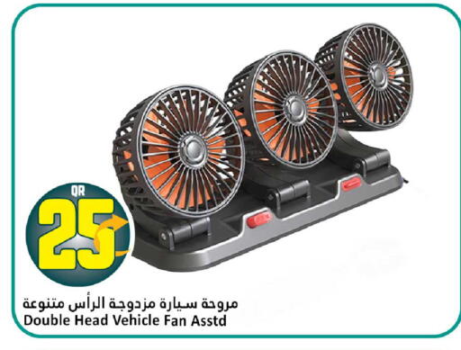 available at دانة هايبرماركت in قطر - الضعاين