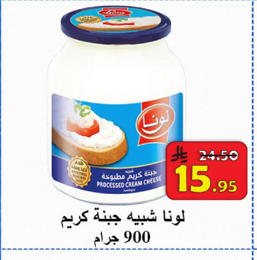 available at  Ali Sweets And Food in KSA, Saudi Arabia, Saudi - Al Hasa