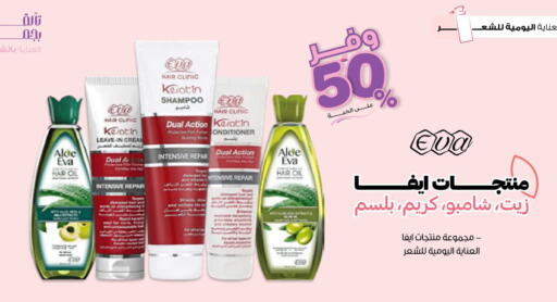 available at Innova Health Care in KSA, Saudi Arabia, Saudi - Al-Kharj