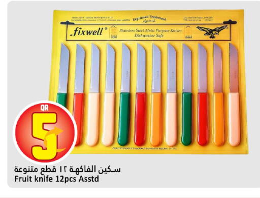 available at دانة هايبرماركت in قطر - أم صلال