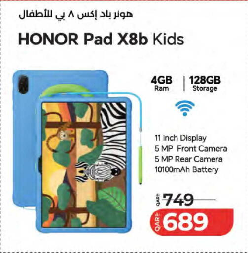 available at لولو هايبرماركت in قطر - الريان