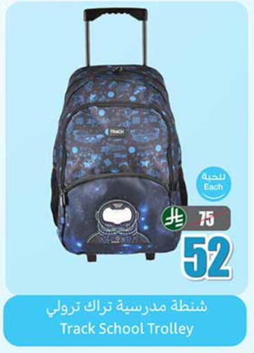 available at Othaim Markets in KSA, Saudi Arabia, Saudi - Al-Kharj