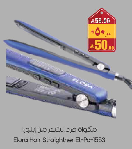 available at City Flower in KSA, Saudi Arabia, Saudi - Yanbu