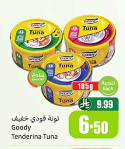 available at Othaim Markets in KSA, Saudi Arabia, Saudi - Jeddah