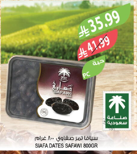 available at Farm  in KSA, Saudi Arabia, Saudi - Al-Kharj