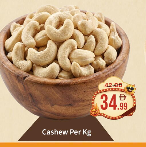 available at ROYAL GULF HYPERMARKET LLC in UAE - Abu Dhabi