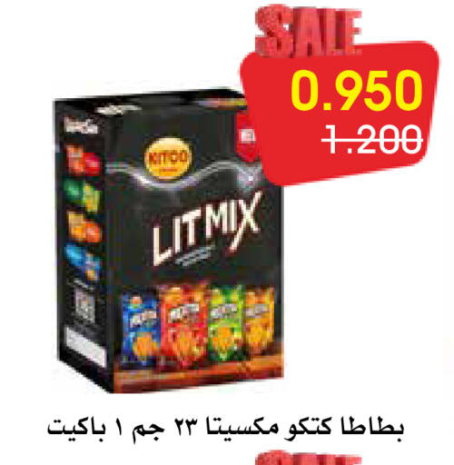 available at جمعية الروضة وحولي التعاونية in الكويت - مدينة الكويت