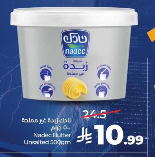 available at LULU Hypermarket in KSA, Saudi Arabia, Saudi - Jeddah