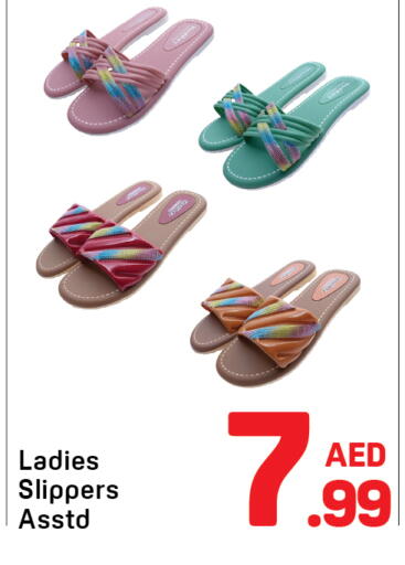 available at دي تو دي in الإمارات العربية المتحدة , الامارات - دبي
