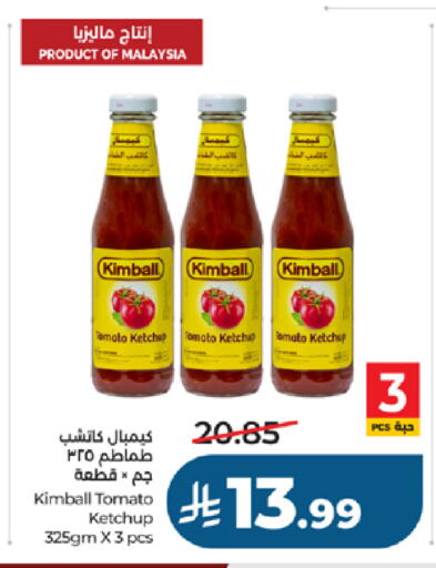 Tomato available at لولو هايبرماركت in مملكة العربية السعودية, السعودية, سعودية - جدة