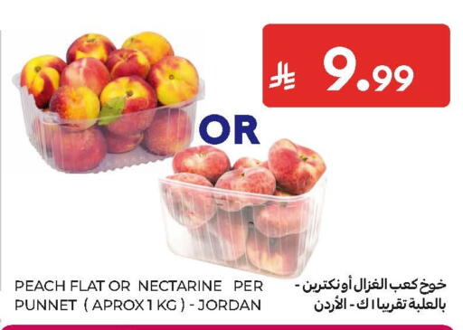 Peach Nectarine from Jordan available at Carrefour in KSA, Saudi Arabia, Saudi - Jeddah