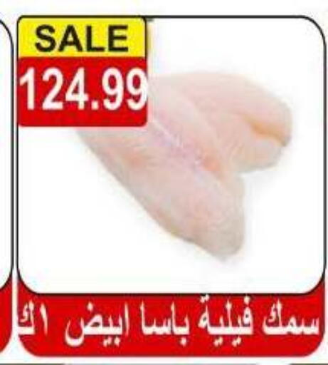 available at Hyper El Hawary in Egypt - Cairo