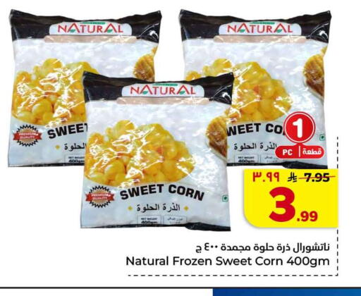 available at Hyper Al Wafa in KSA, Saudi Arabia, Saudi - Jeddah
