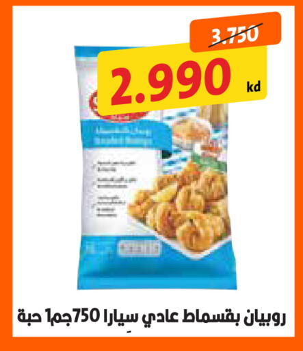 available at Al Rawda & Hawally Coop Society in Kuwait - Kuwait City