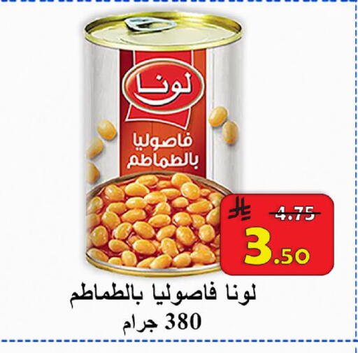 available at  Ali Sweets And Food in KSA, Saudi Arabia, Saudi - Al Hasa