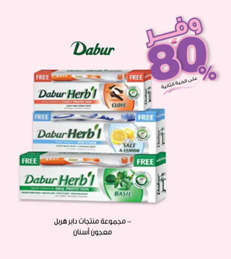 available at Innova Health Care in KSA, Saudi Arabia, Saudi - Jubail