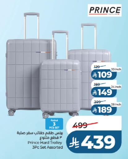 available at لولو هايبرماركت in مملكة العربية السعودية, السعودية, سعودية - جدة