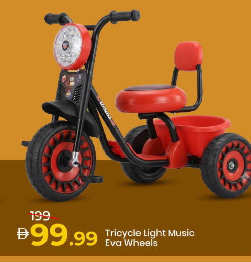 available at Mark & Save in UAE - Dubai