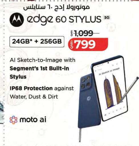 available at LuLu Hypermarket in Qatar - Al Wakra
