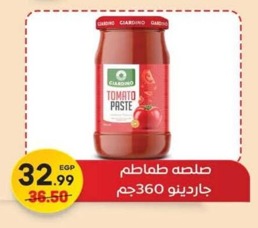 Tomato available at Hyper El Mansoura Shobra in Egypt - Cairo