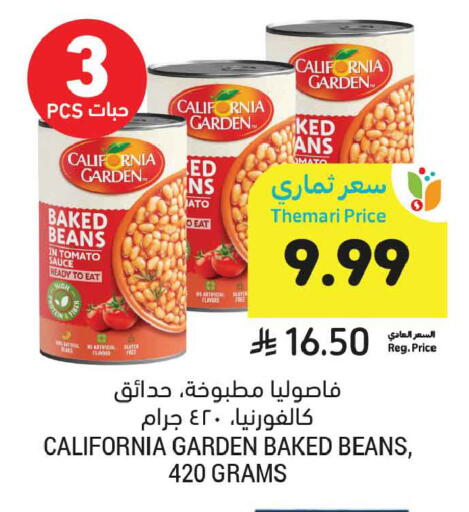 Tomato available at أسواق التميمي in مملكة العربية السعودية, السعودية, سعودية - المدينة المنورة