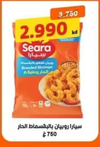 available at جمعية البيان التعاونية in الكويت - مدينة الكويت