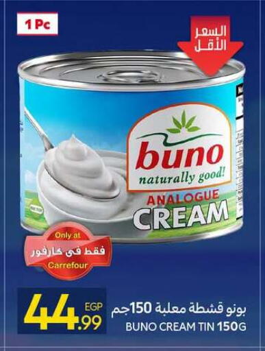 available at Carrefour  in Egypt - Cairo