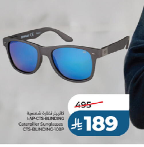 available at LULU Hypermarket in KSA, Saudi Arabia, Saudi - Jeddah