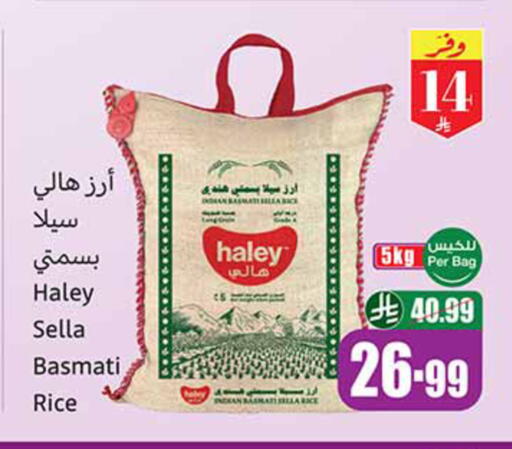 available at Othaim Markets in KSA, Saudi Arabia, Saudi - Yanbu