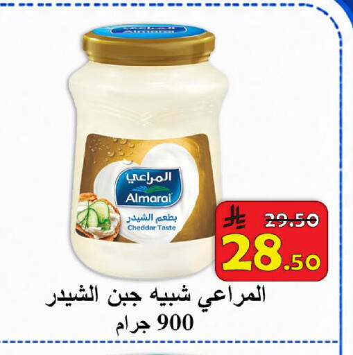 available at  Ali Sweets And Food in KSA, Saudi Arabia, Saudi - Al Hasa