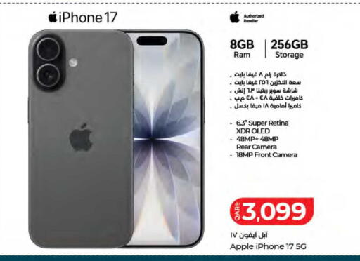 Apple available at لولو هايبرماركت in قطر - الدوحة