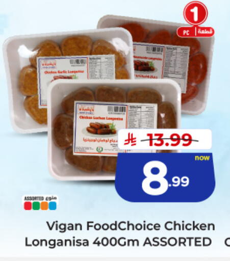 available at Hyper Al Wafa in KSA, Saudi Arabia, Saudi - Jeddah
