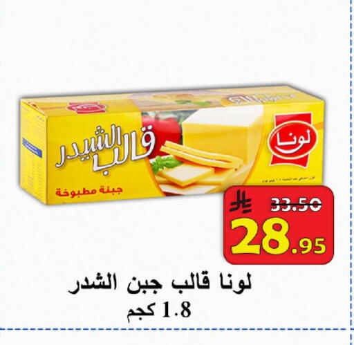 available at  Ali Sweets And Food in KSA, Saudi Arabia, Saudi - Al Hasa