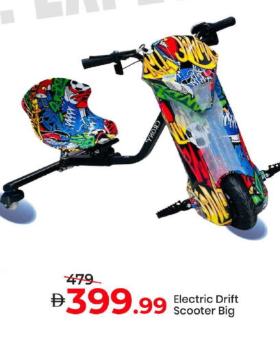 available at Mark & Save in UAE - Dubai