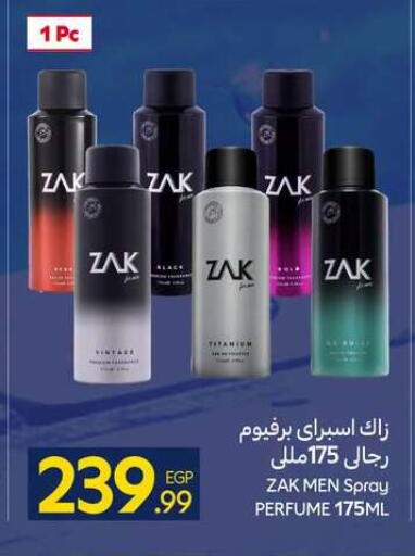 available at كارفور in Egypt - القاهرة