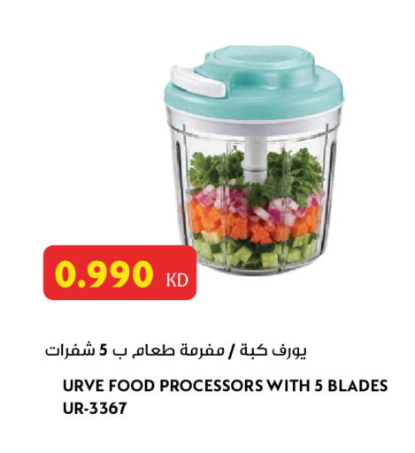 available at Grand Hyper in Kuwait - Jahra Governorate