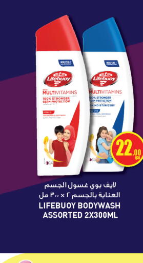 available at Food Palace Hypermarket in Qatar - Doha