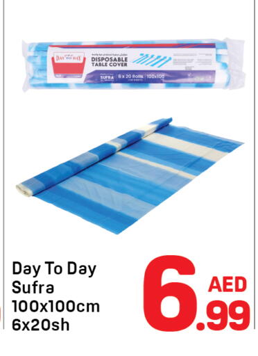 available at دي تو دي in الإمارات العربية المتحدة , الامارات - دبي
