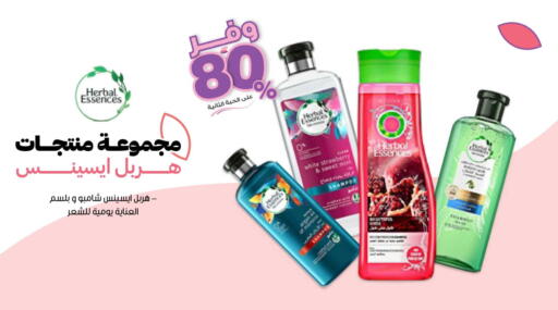 Strawberry available at Innova Health Care in KSA, Saudi Arabia, Saudi - Medina