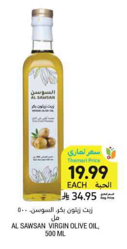 available at أسواق التميمي in مملكة العربية السعودية, السعودية, سعودية - المدينة المنورة