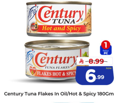 available at Hyper Al Wafa in KSA, Saudi Arabia, Saudi - Jeddah