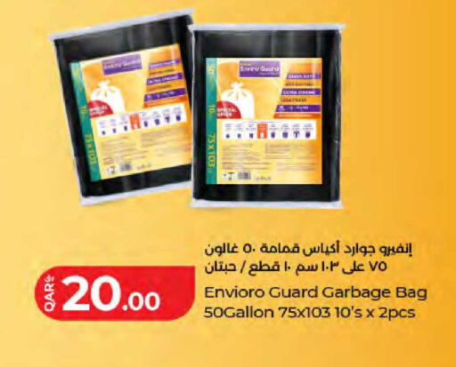 available at LuLu Hypermarket in Qatar - Al Wakra