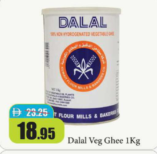 available at Al Aswaq Hypermarket in UAE - Ras al Khaimah