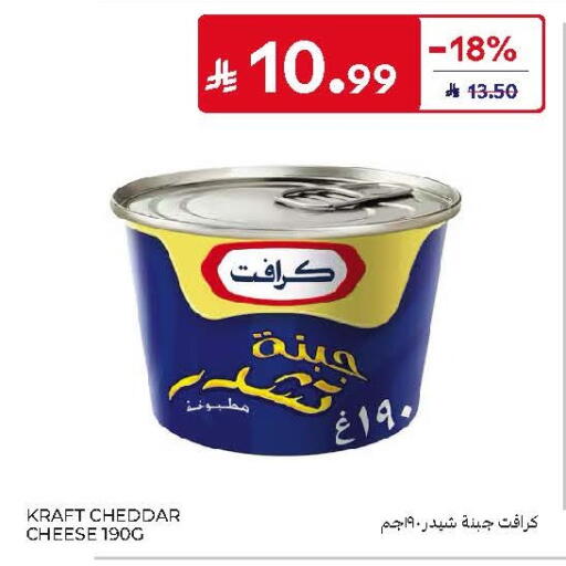 available at Carrefour in KSA, Saudi Arabia, Saudi - Buraidah