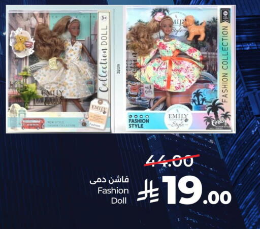 available at LULU Hypermarket in KSA, Saudi Arabia, Saudi - Al Khobar