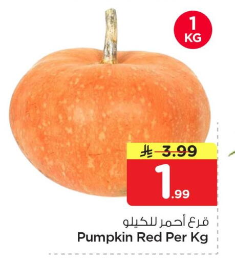 Pumpkin available at Nesto in KSA, Saudi Arabia, Saudi - Al Khobar